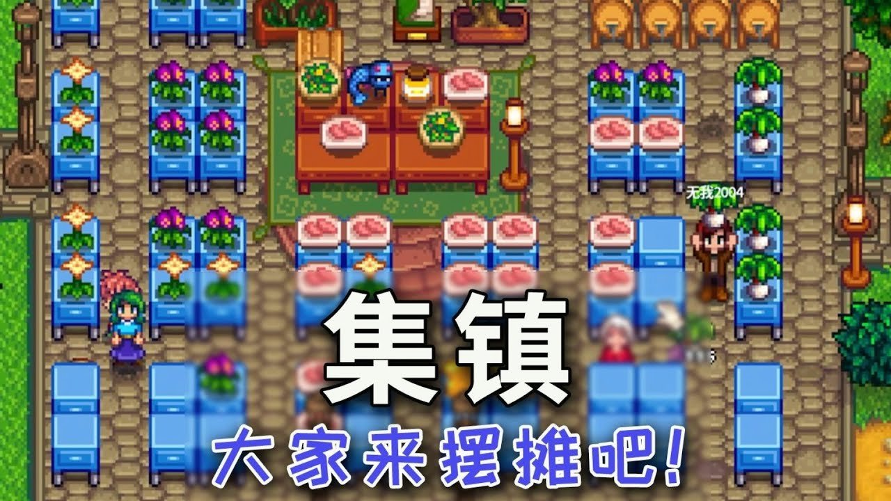 堡垒之夜 截图10