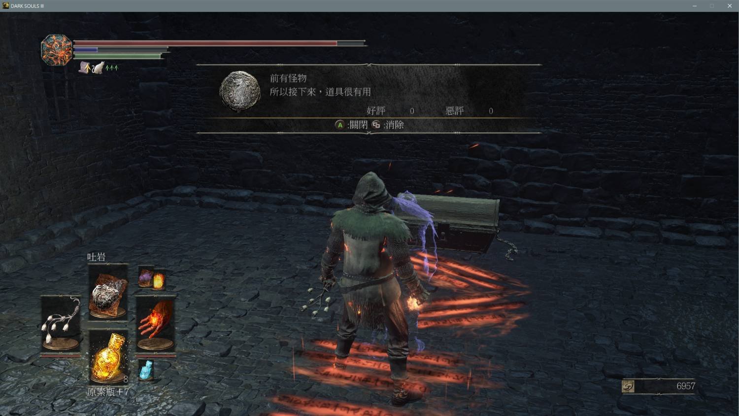 怪物猎人：世界 年度版 截图20