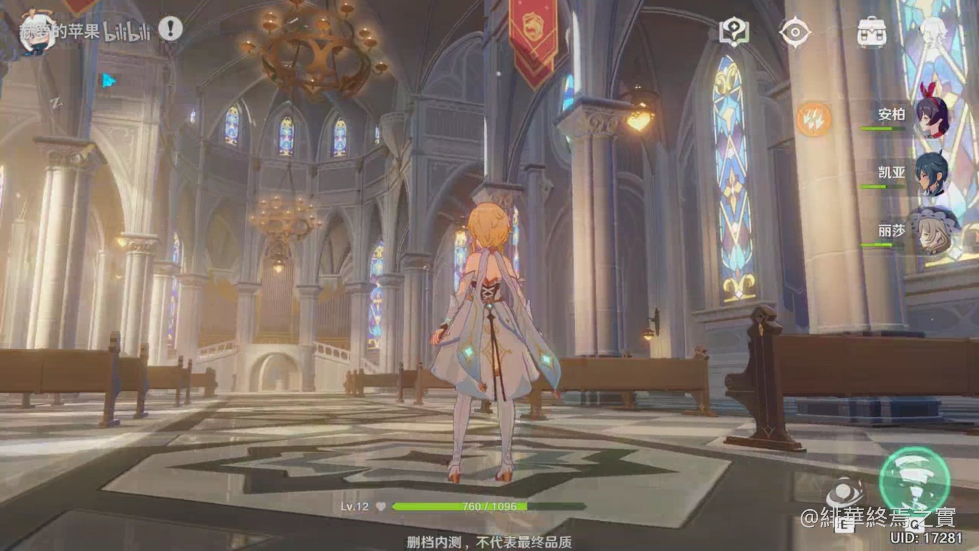 F1 2024 豪华版 截图17