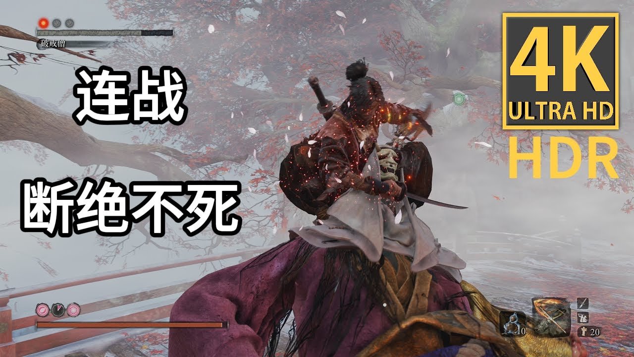 怪物猎人：世界 年度版 截图20