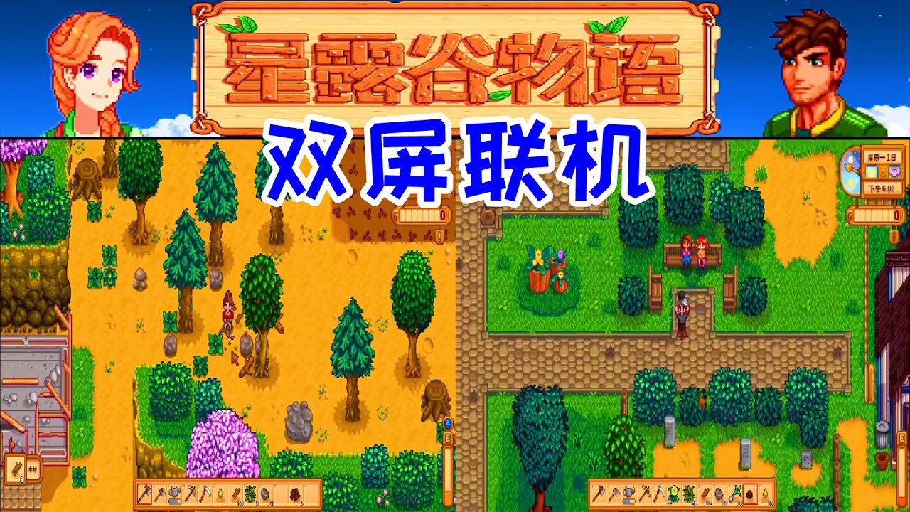 茶杯头 重制版 截图8
