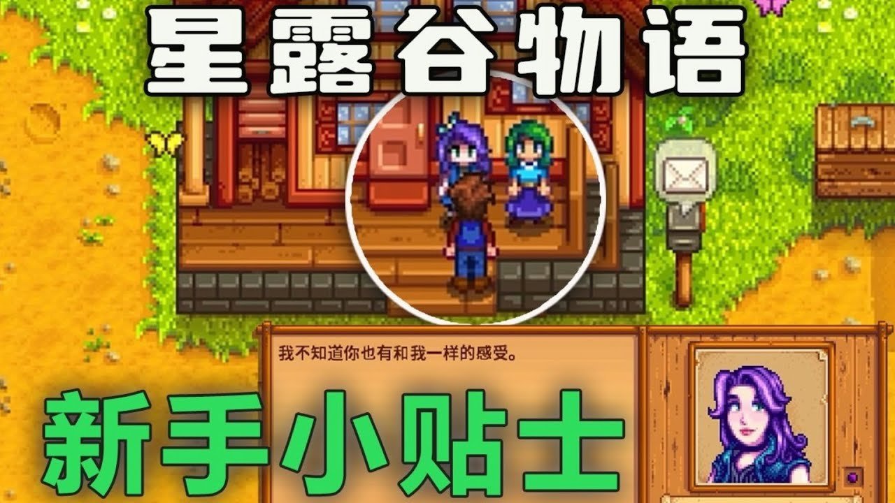 茶杯头 重制版 截图13