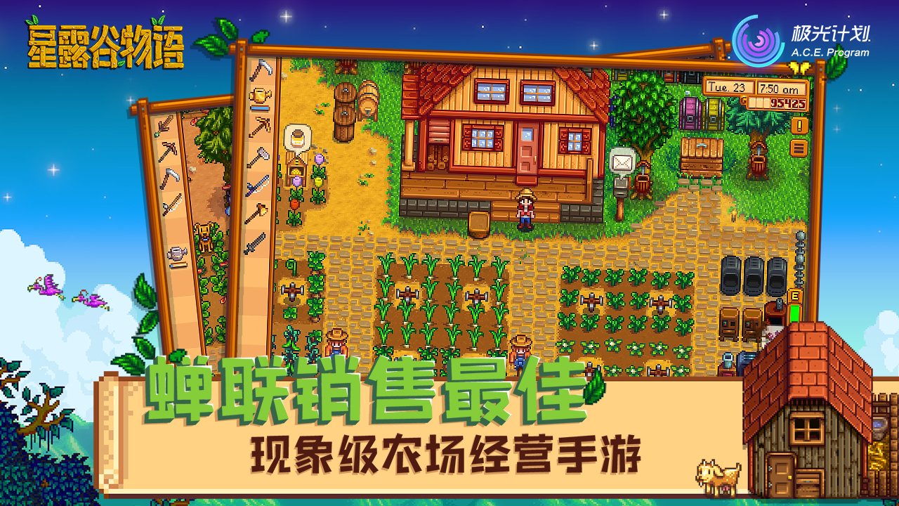 茶杯头 重制版 截图19