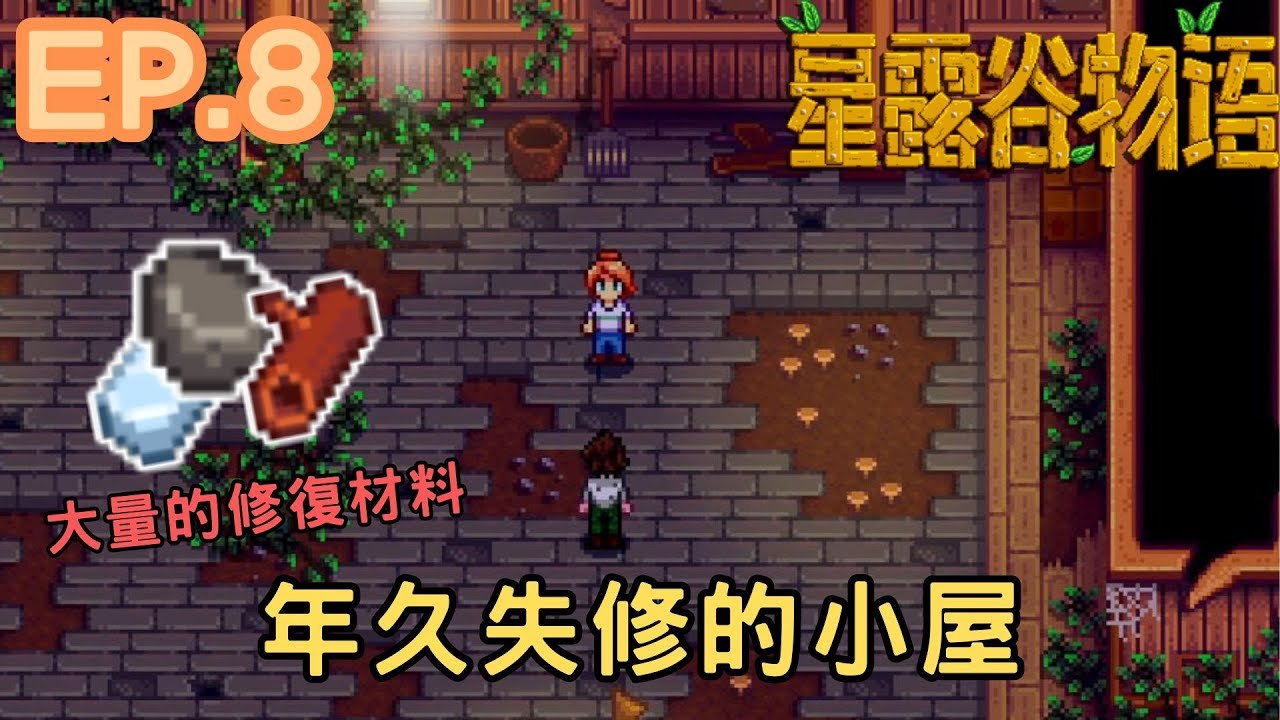 茶杯头 重制版 截图20