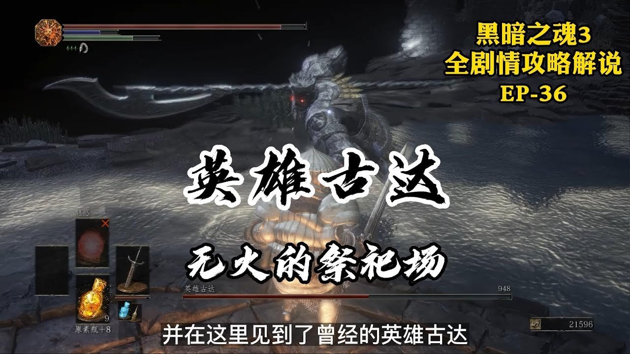 王者荣耀 年度版 截图21