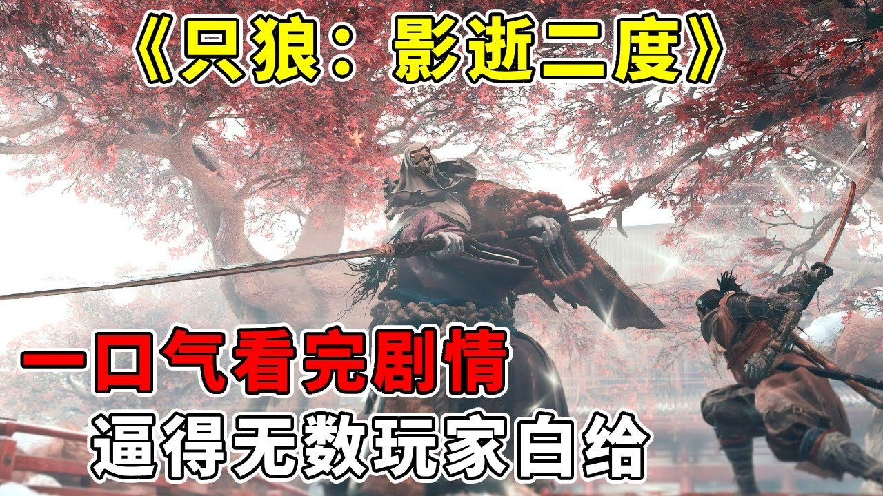空洞骑士 年度版 截图10