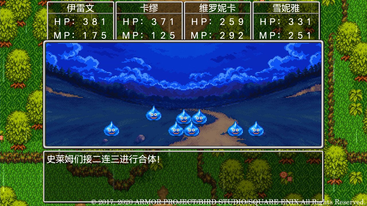 巫师3：狂猎 终极版 截图1