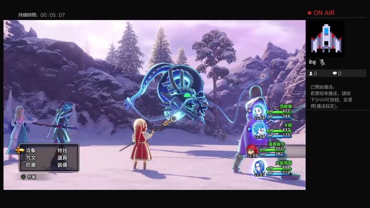 巫师3：狂猎 终极版 截图5