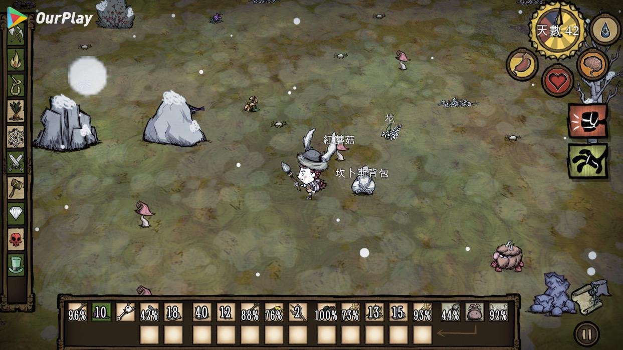 巫师3：狂猎 终极版 截图10