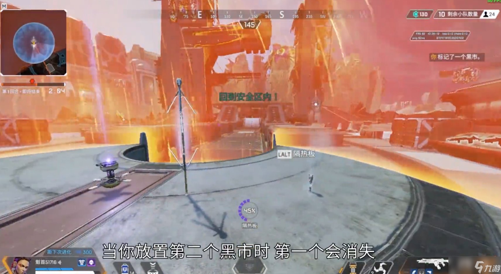 英雄联盟 终极版 截图12