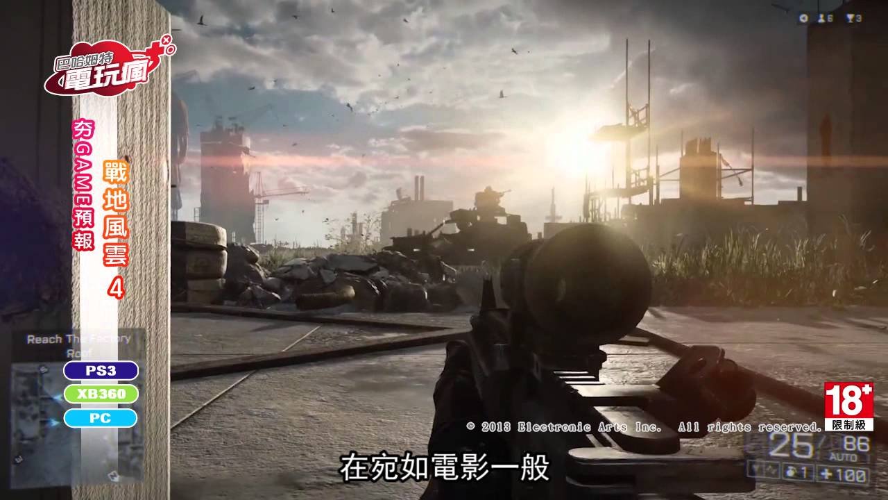 堡垒之夜 豪华版 截图12