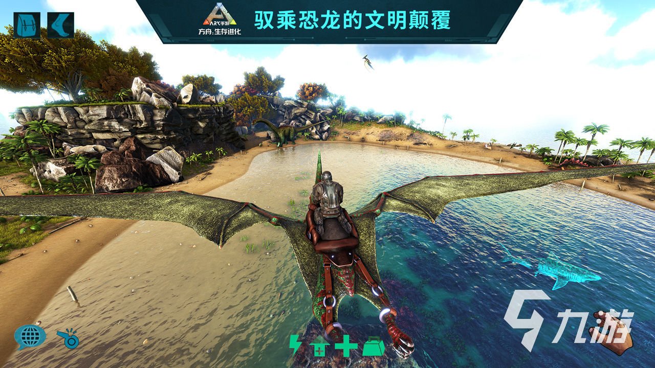 堡垒之夜 豪华版 截图10