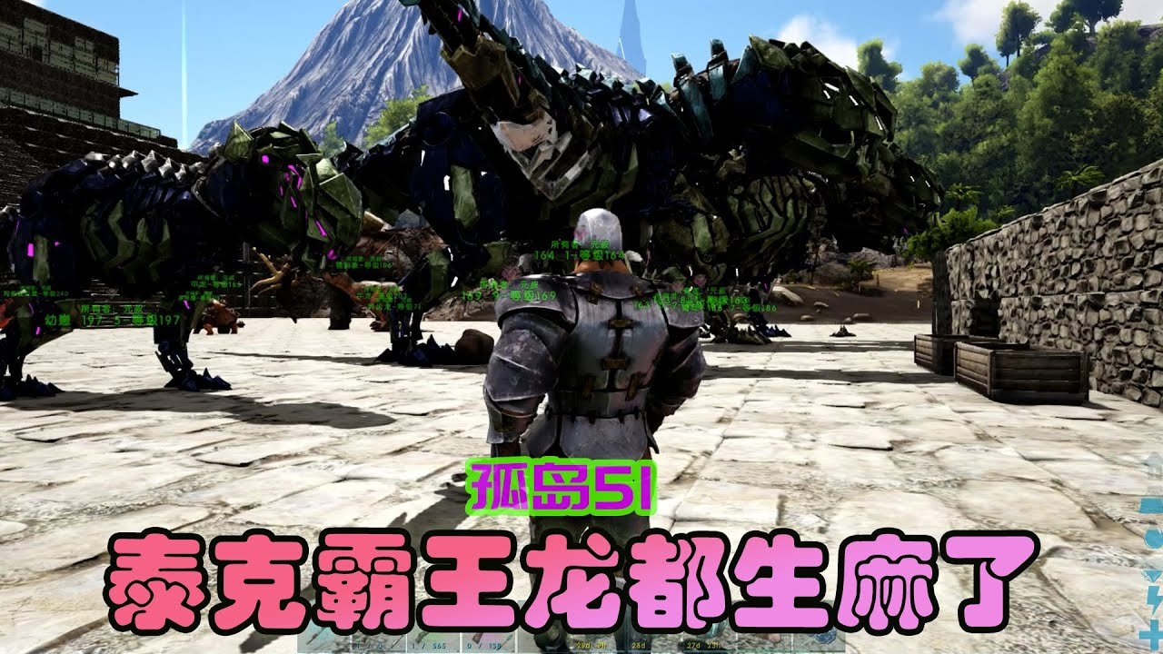 堡垒之夜 豪华版 截图20