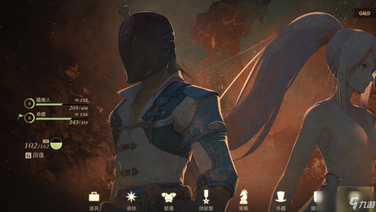 巫师3：狂猎 年度版 截图9