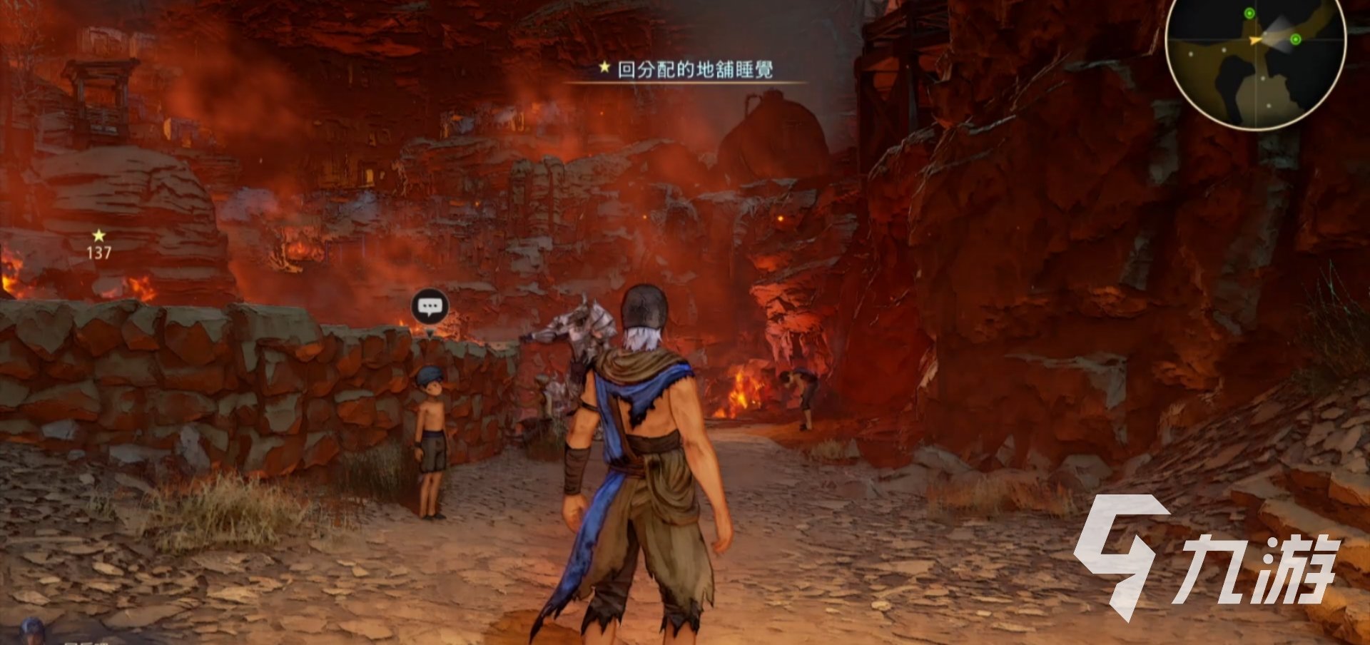 巫师3：狂猎 年度版 截图12