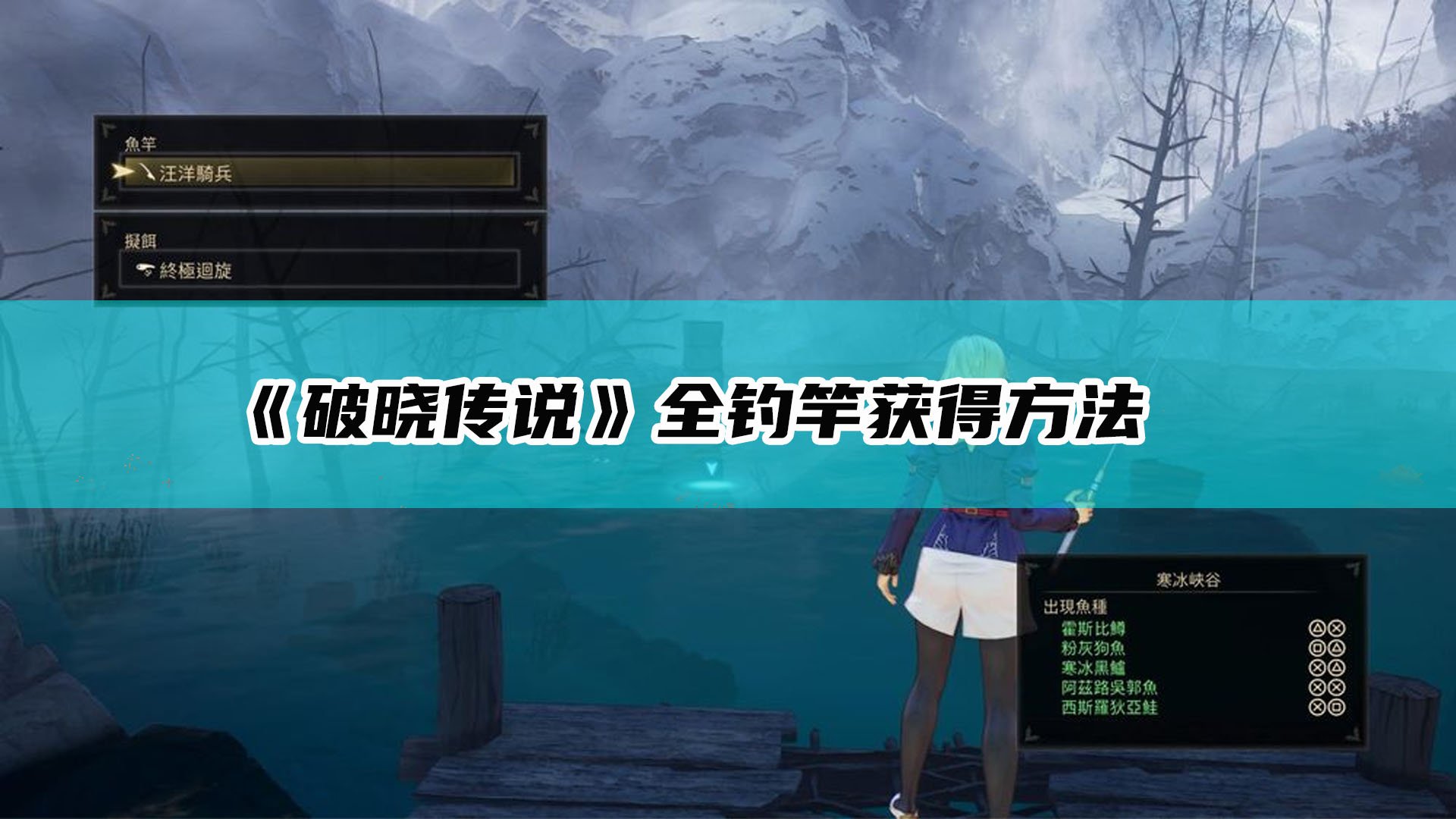 巫师3：狂猎 年度版 截图16