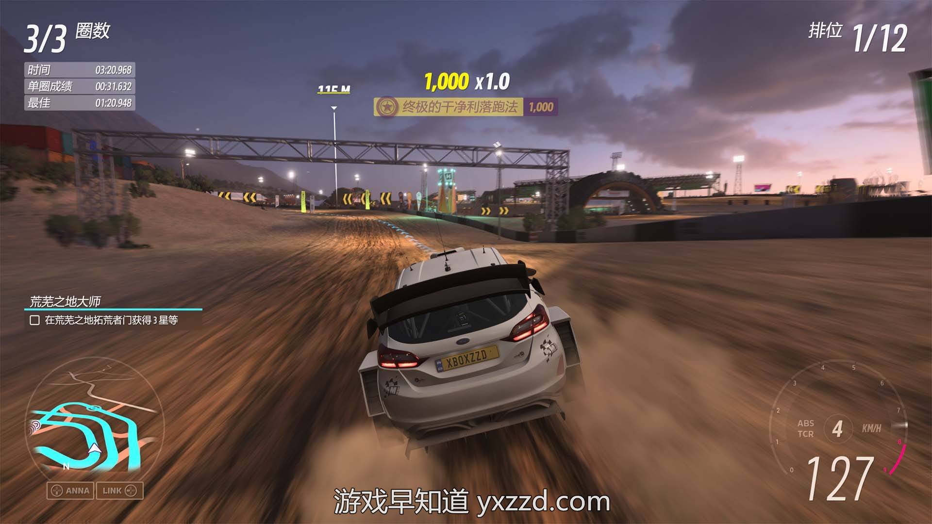 最后生还者2 重制版 截图6