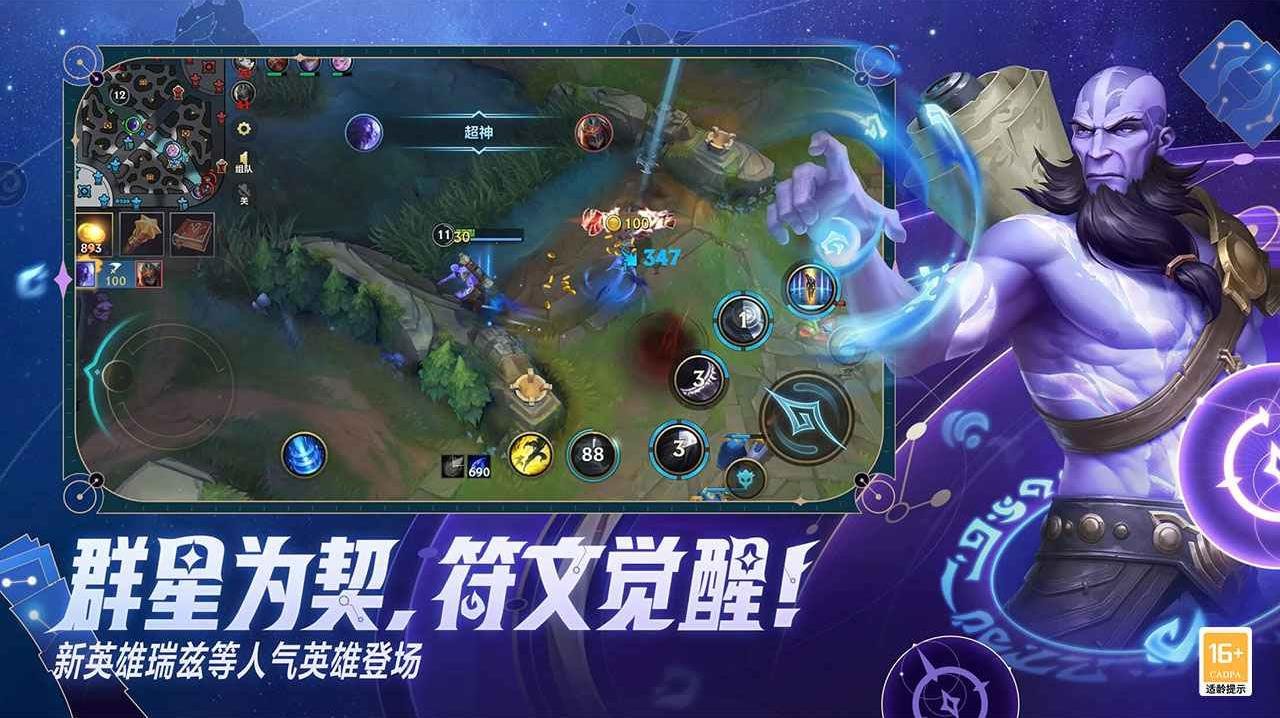 怪物猎人：世界 年度版 截图17