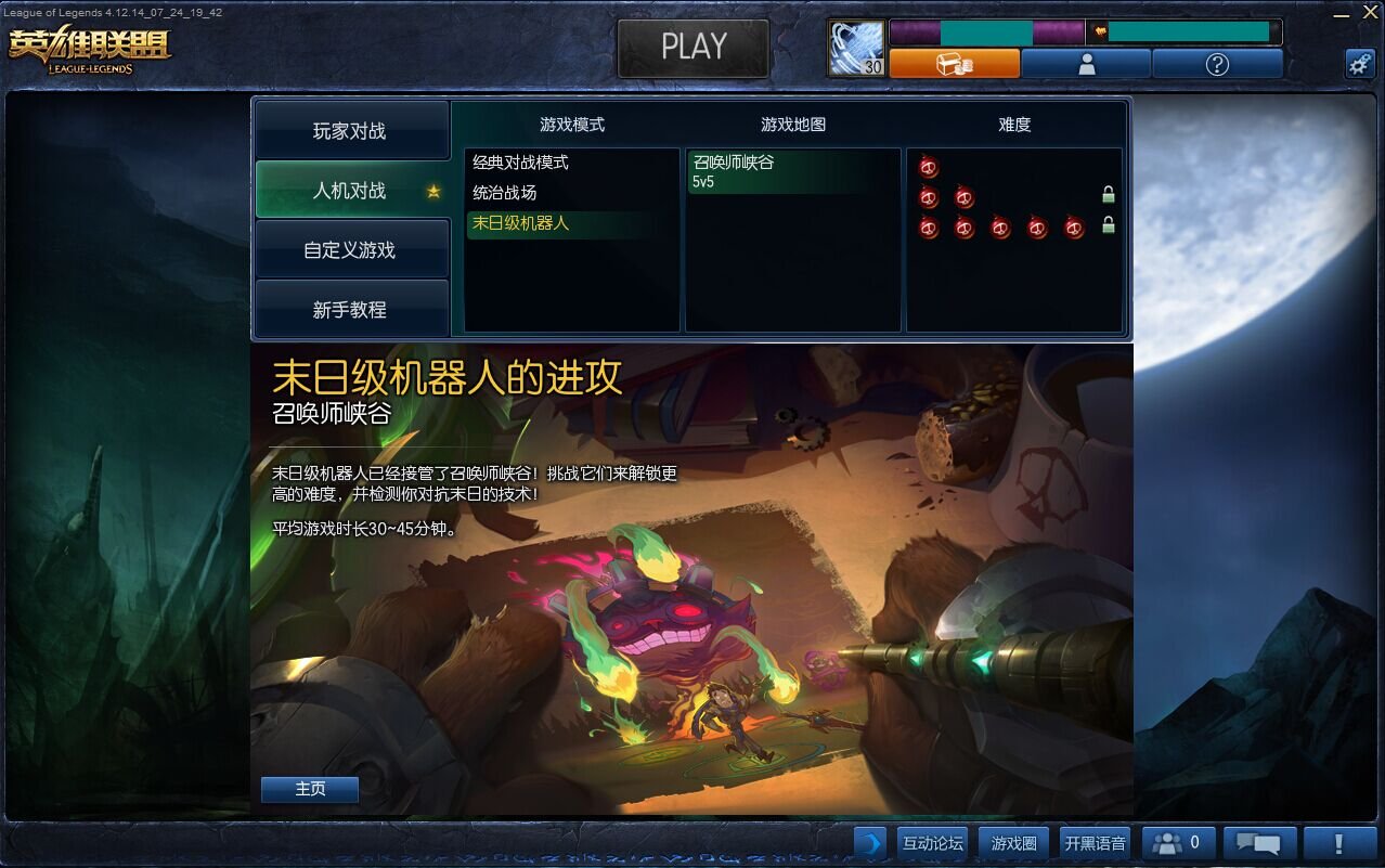 怪物猎人：世界 年度版 截图21