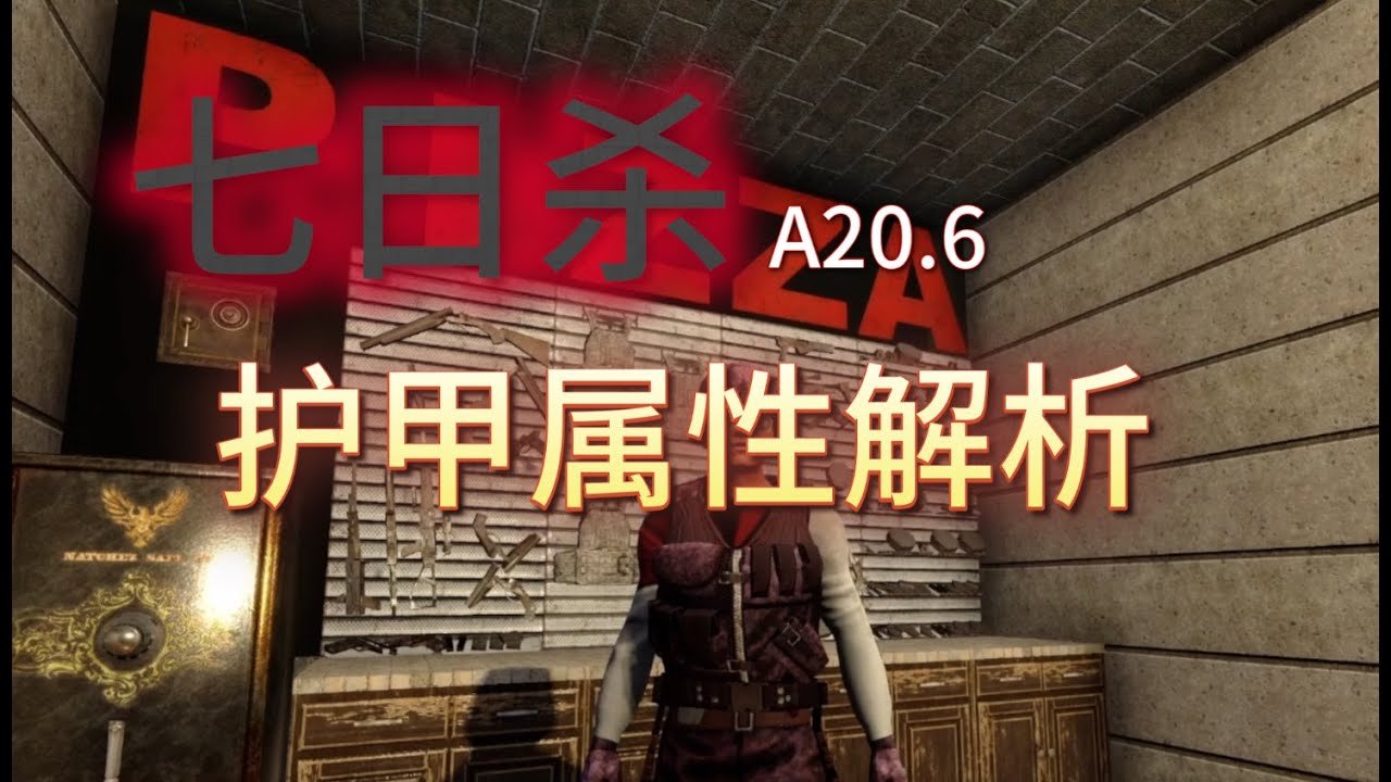 F1 2024 豪华版 截图20