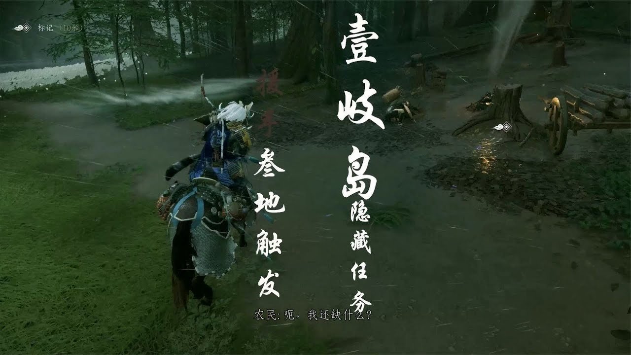 饥荒 豪华版 截图8
