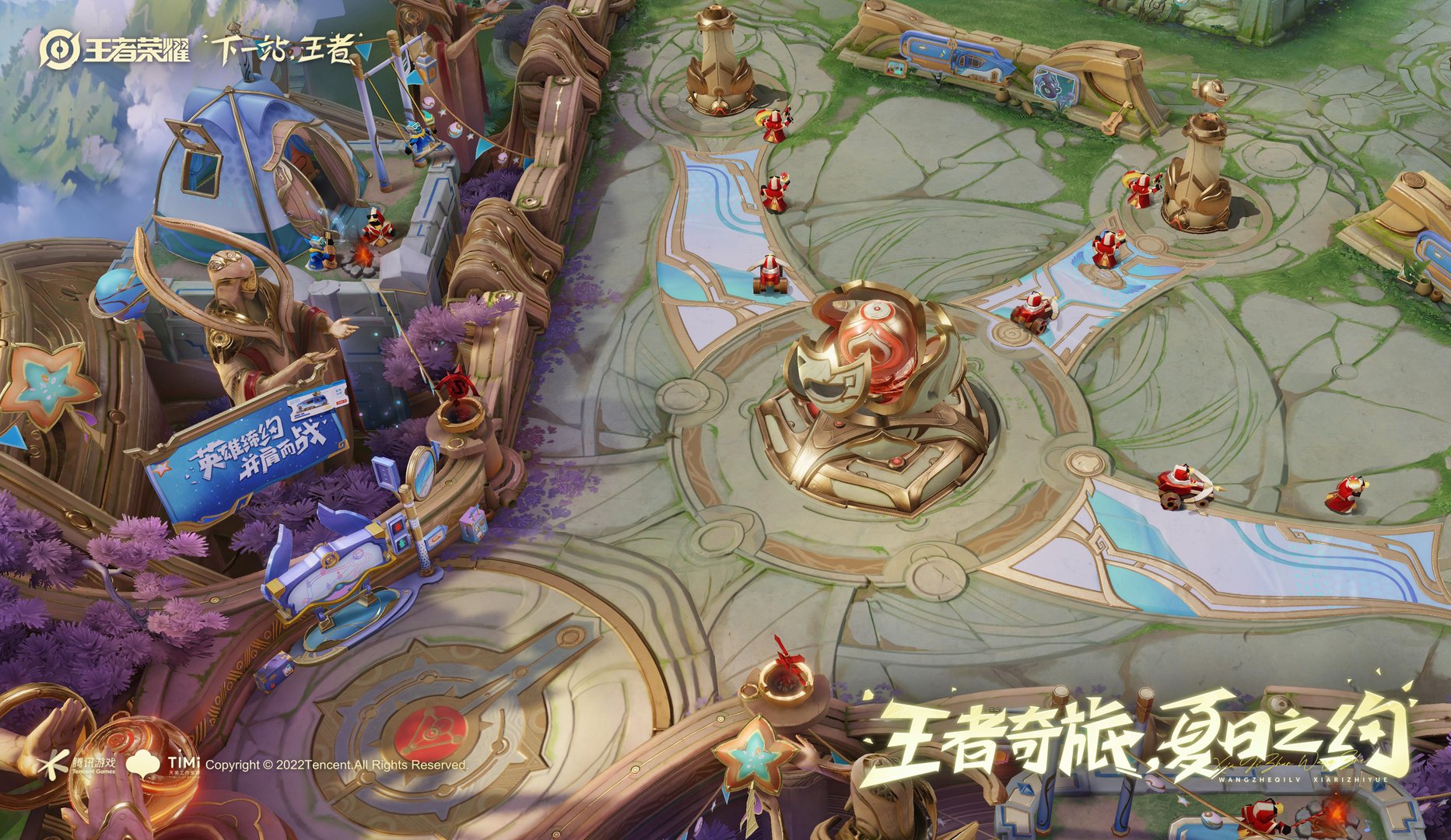 骑马与砍杀2 重制版 截图2