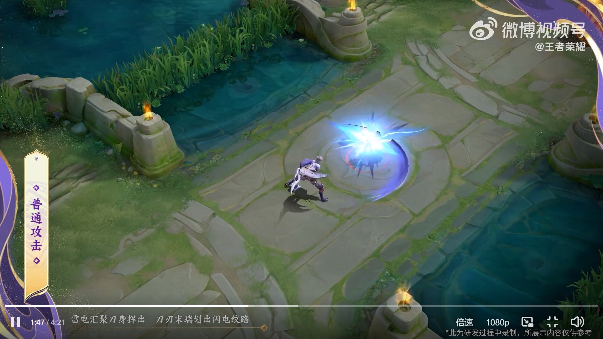 骑马与砍杀2 重制版 截图9