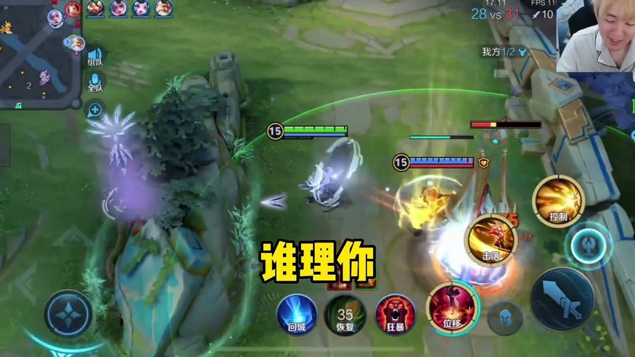 骑马与砍杀2 重制版 截图21