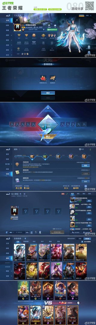 骑马与砍杀2 重制版 截图23