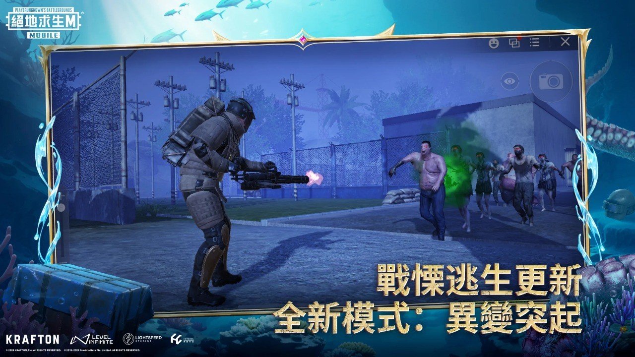 最终幻想14 豪华版 截图18