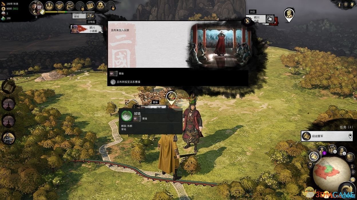 塞尔达传说:旷野之息 豪华版 截图6