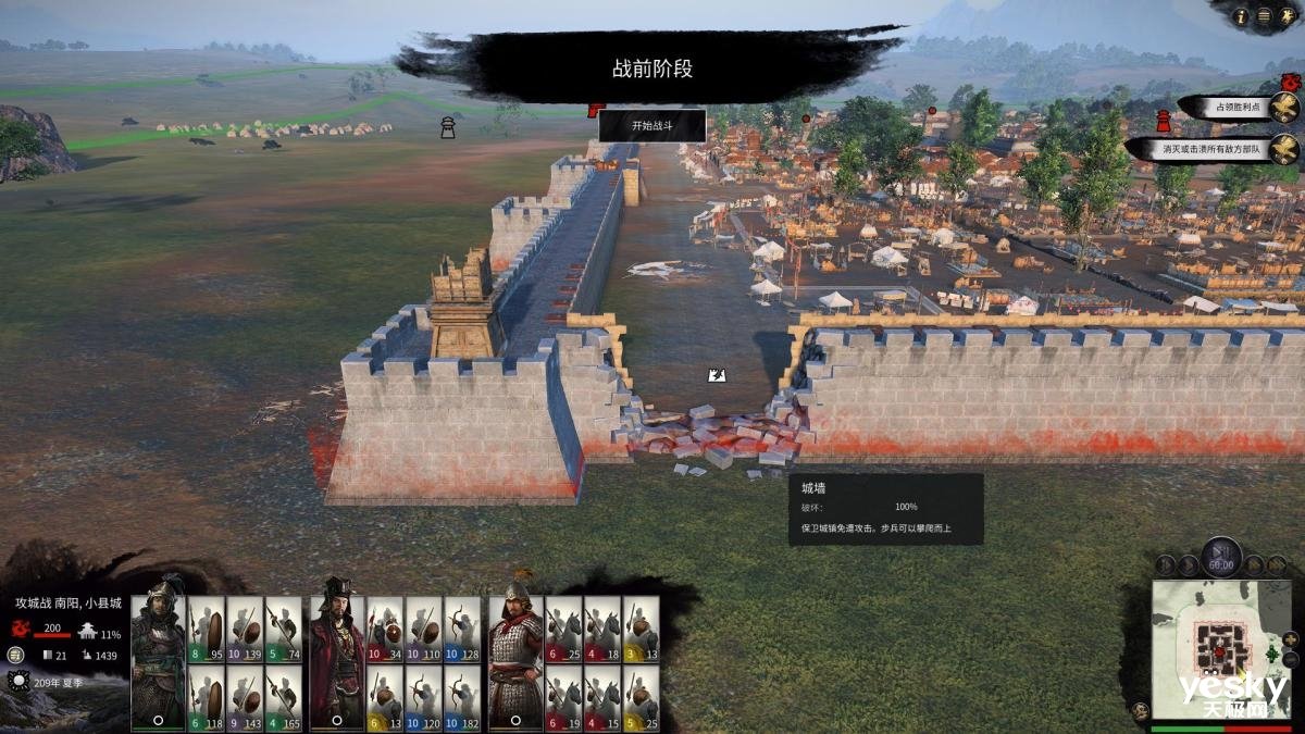 塞尔达传说:旷野之息 豪华版 截图12