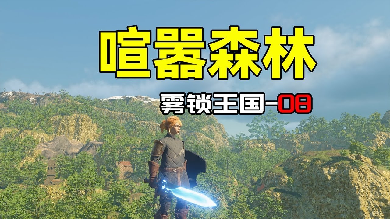 怪物猎人：世界 年度版 截图18