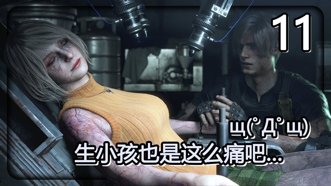 守望先锋2 截图14