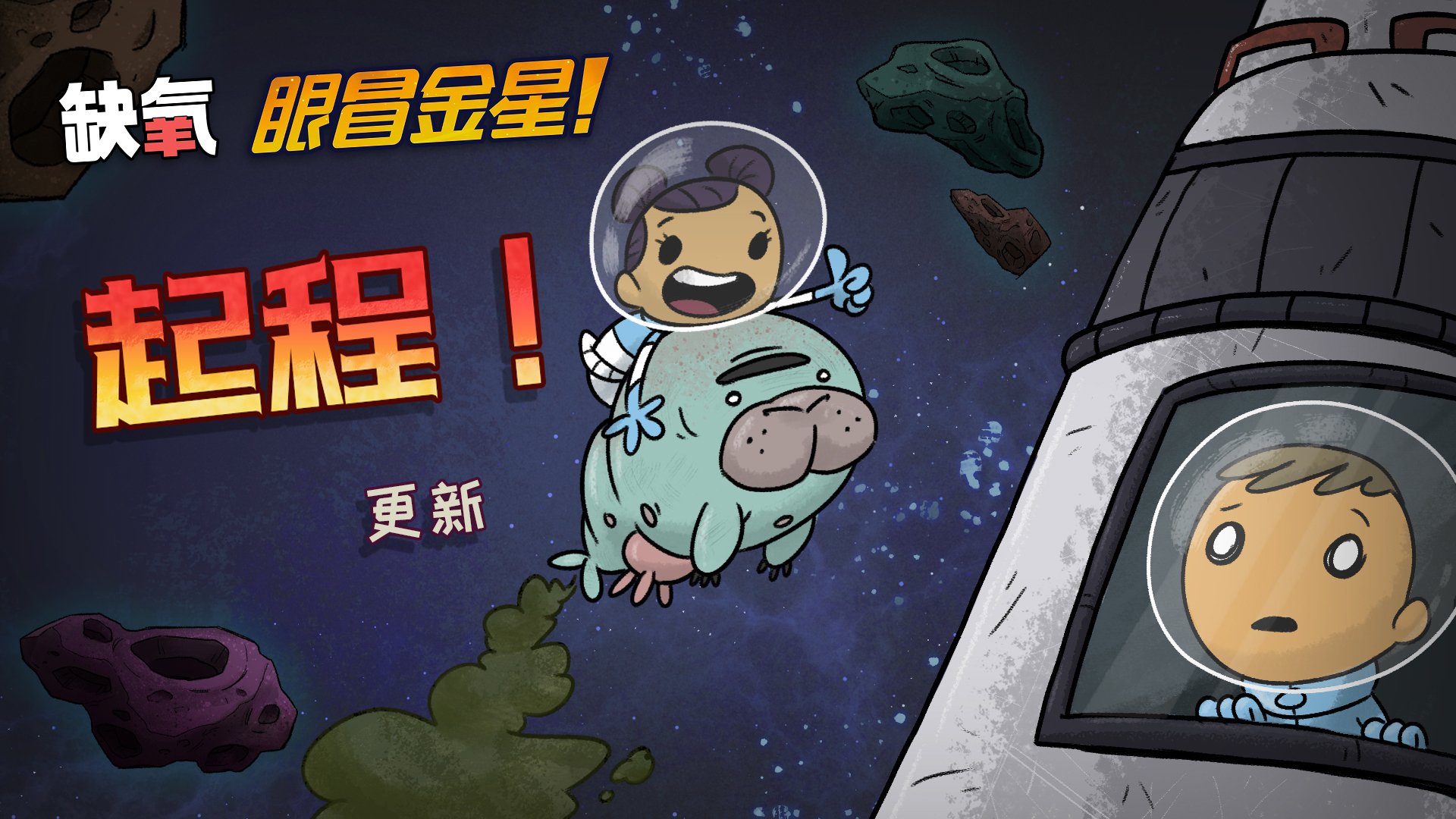 糖豆人：终极淘汰赛 豪华版 截图19