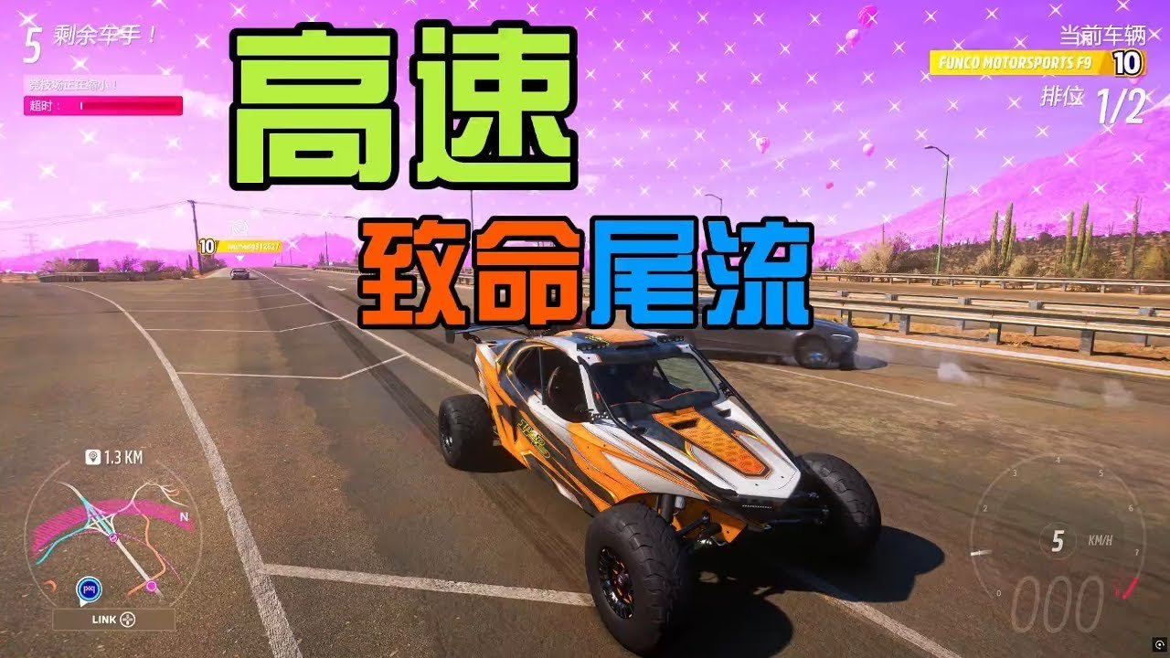 鬼泣5 截图16