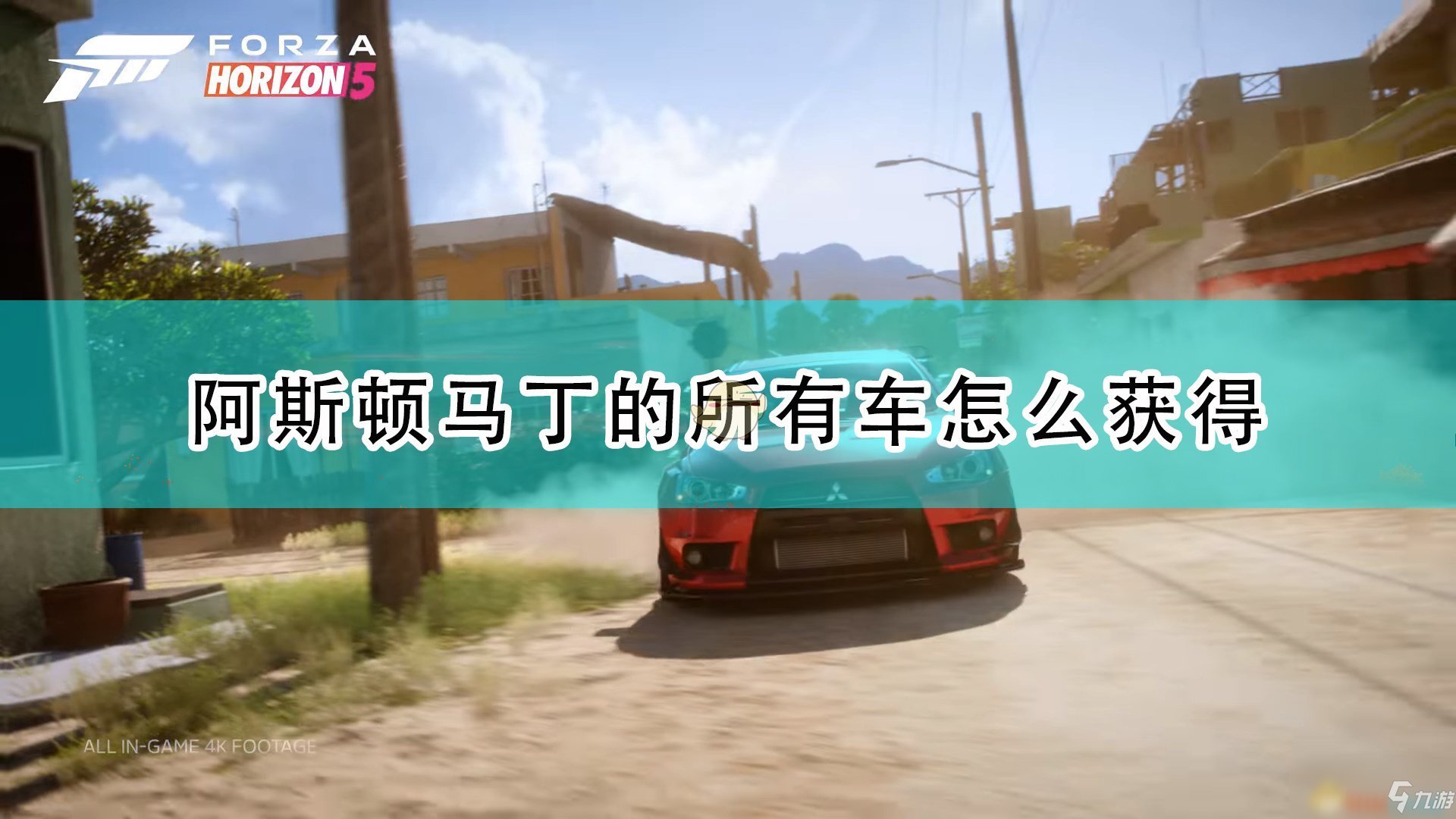 鬼泣5 截图18