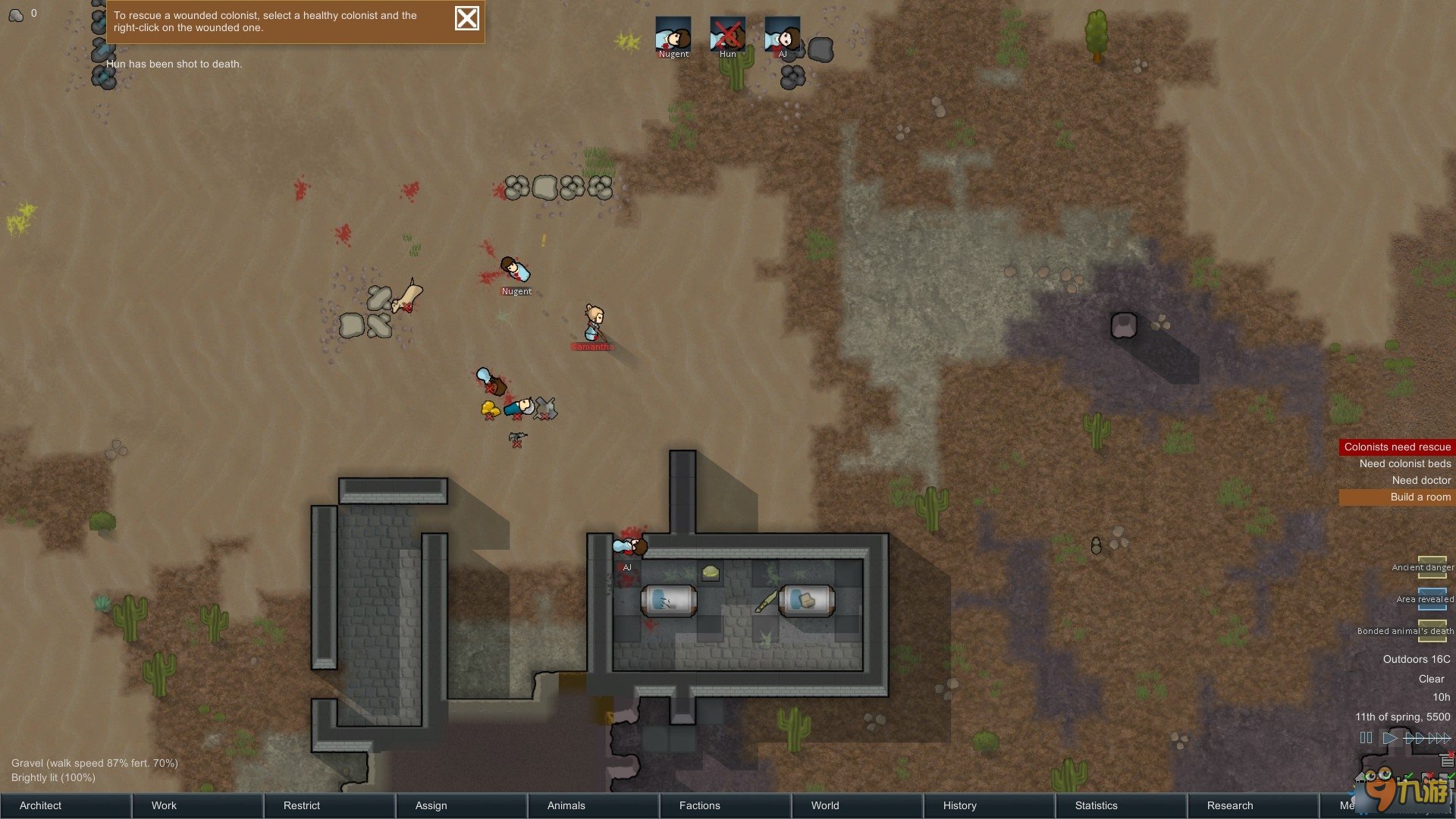 恐鬼症 豪华版 截图7