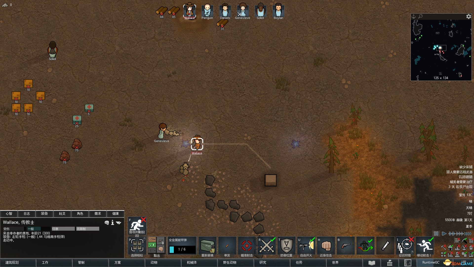 恐鬼症 豪华版 截图9