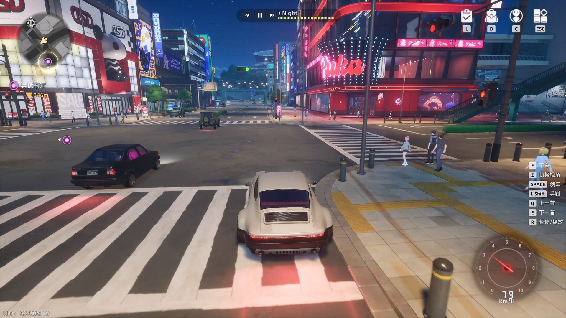 恐鬼症 豪华版 截图18