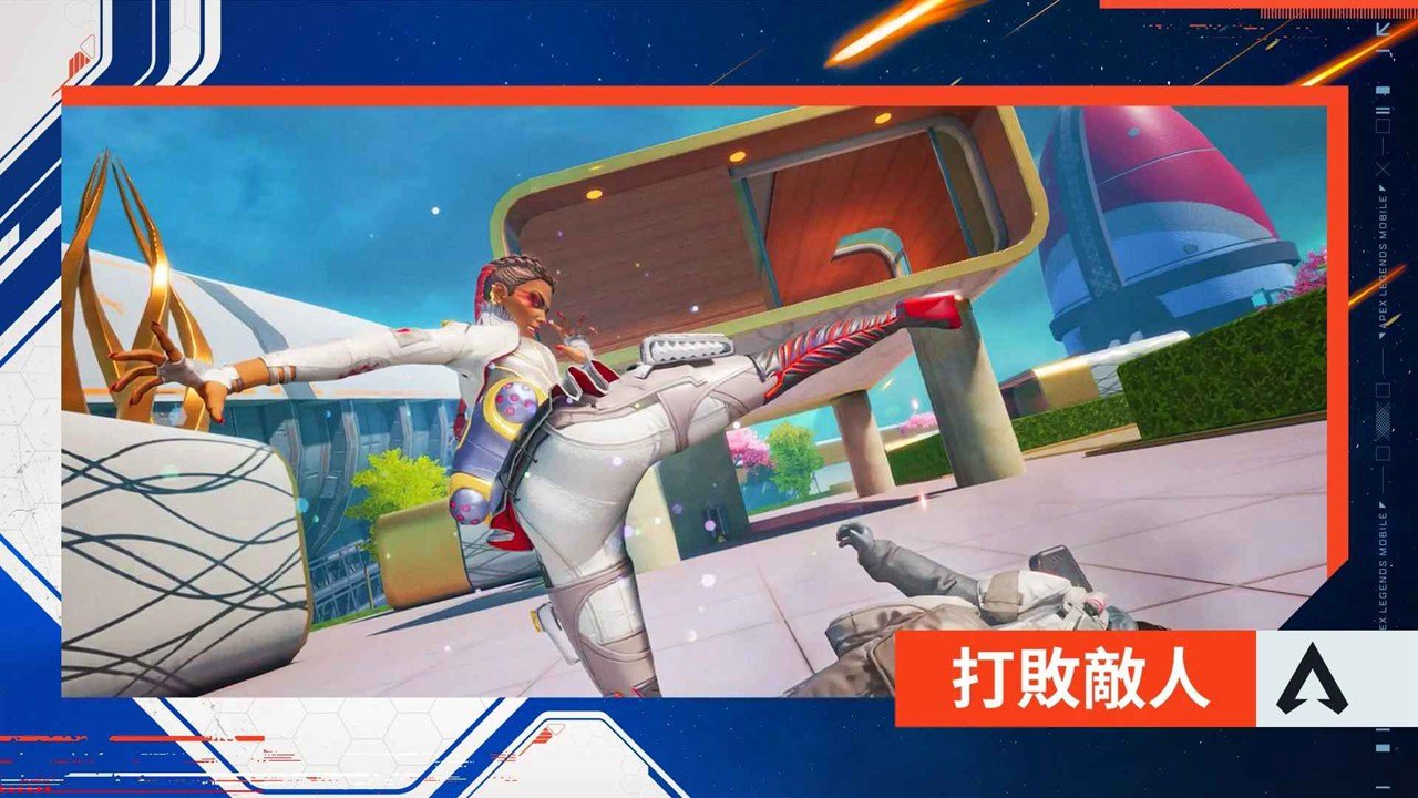 堡垒之夜 截图9