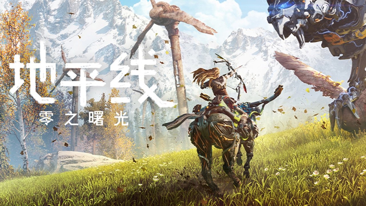 饥荒 豪华版 截图18