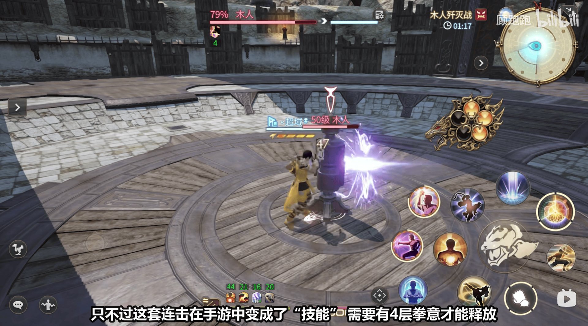 尼尔：机械纪元 完整版 截图21