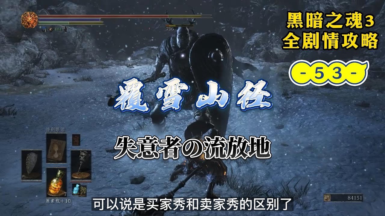 茶杯头 重制版 截图15