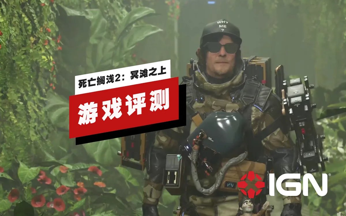 怪物猎人：世界 年度版 截图18