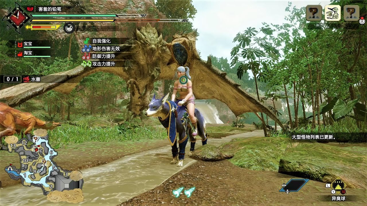 幸福工厂 完整版 截图11