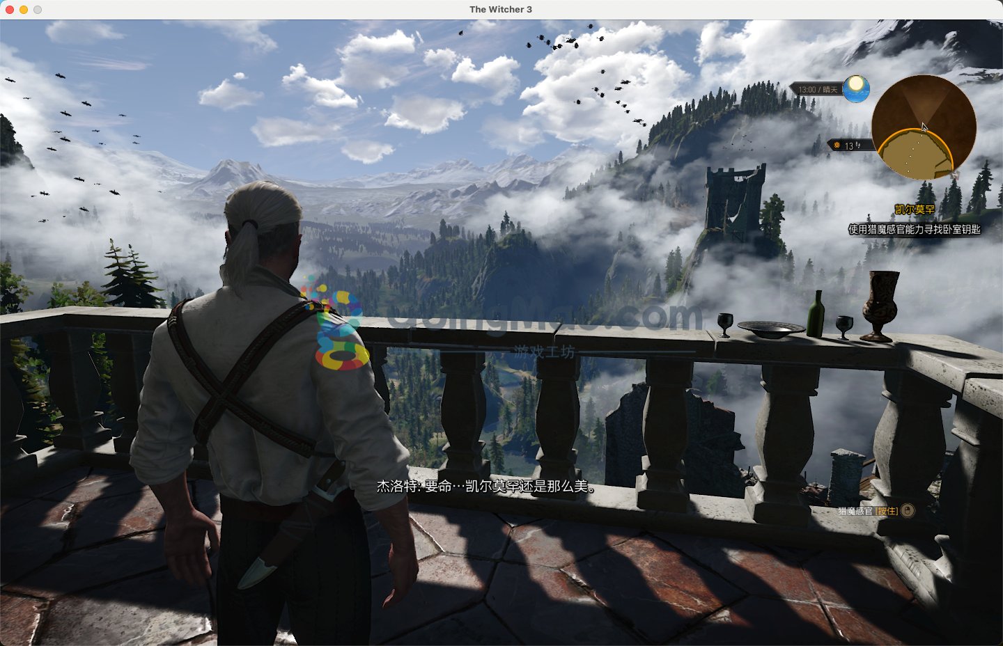 塞尔达传说：旷野之息 完整版 截图9