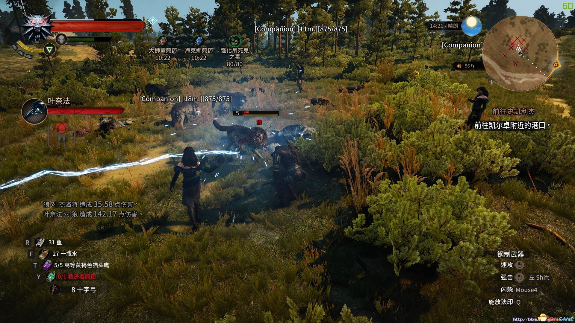 塞尔达传说：旷野之息 完整版 截图10