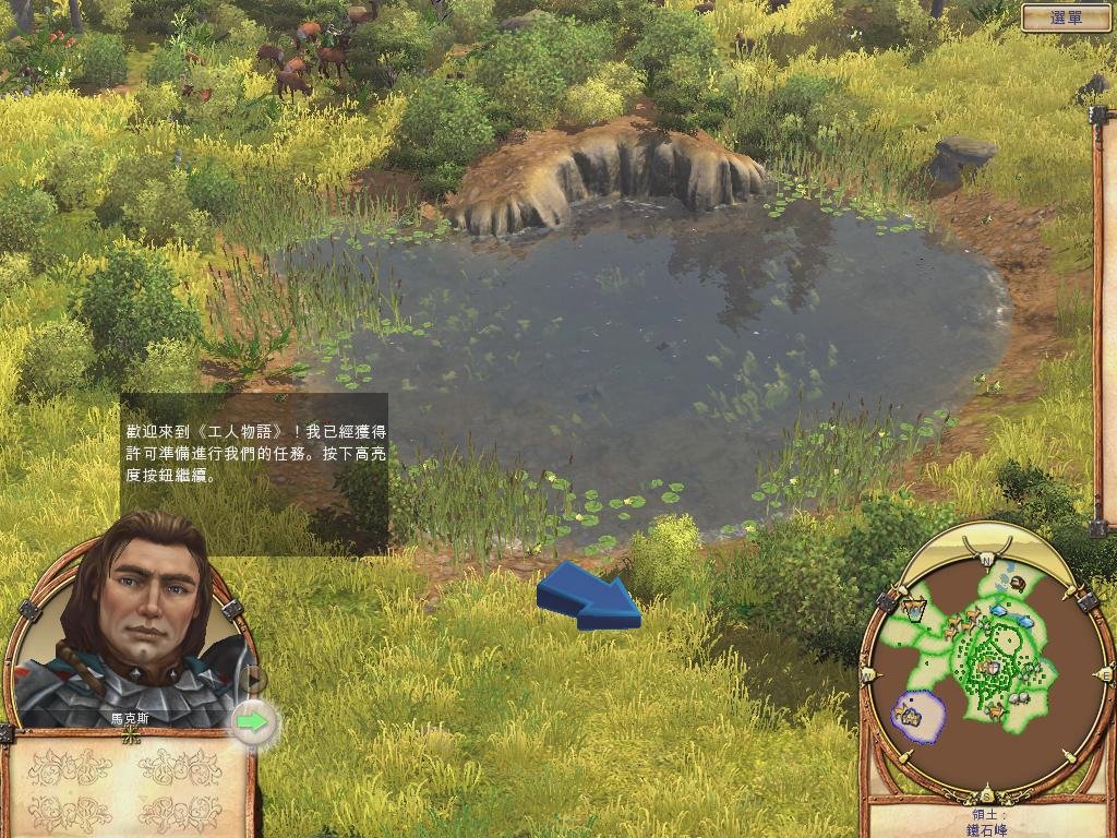 怪物猎人：世界 年度版 截图5