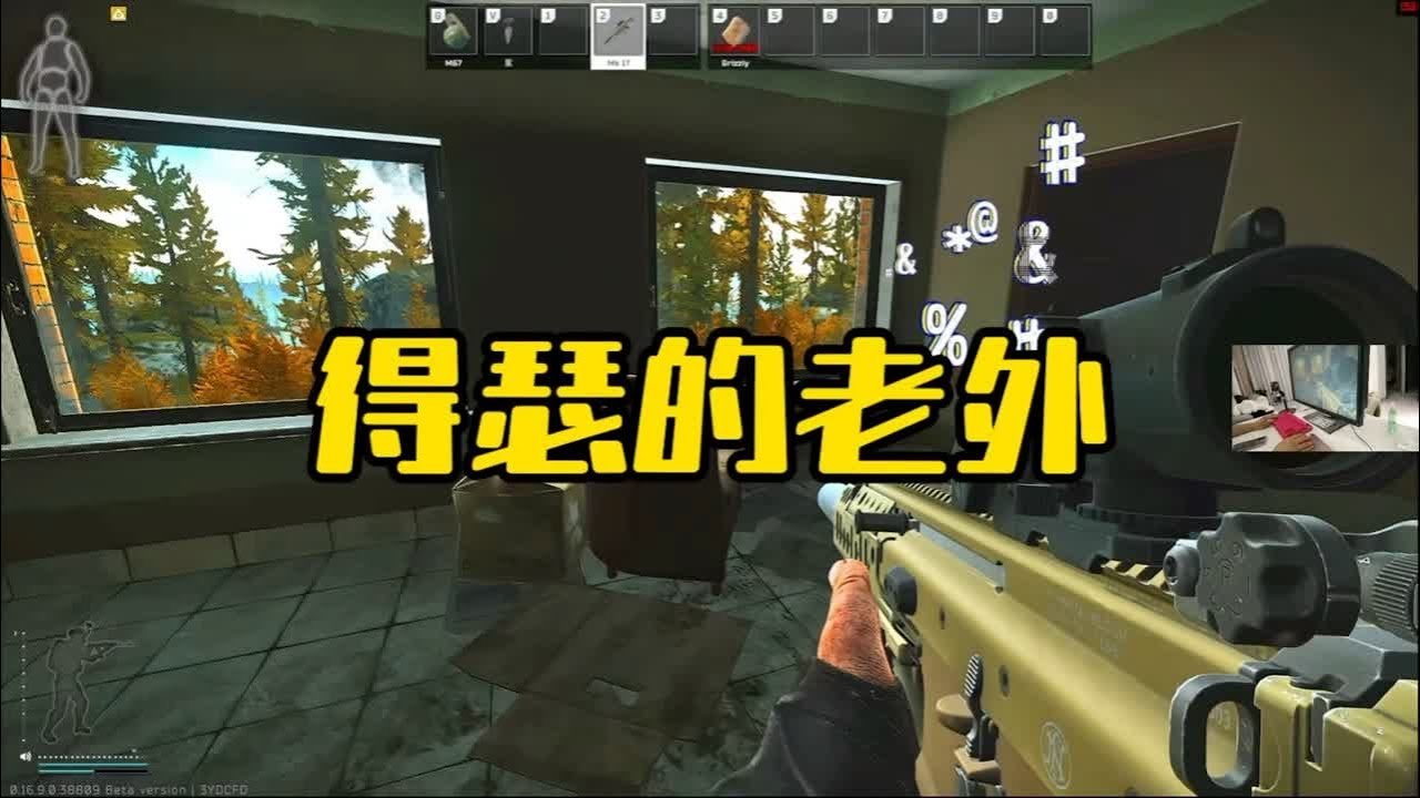 我的世界 终极版 截图14
